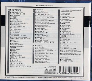 Gift Pack (Japan 2CD/DVD)