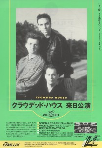 Japan Tour 1992 (Japan Promo Flyer)