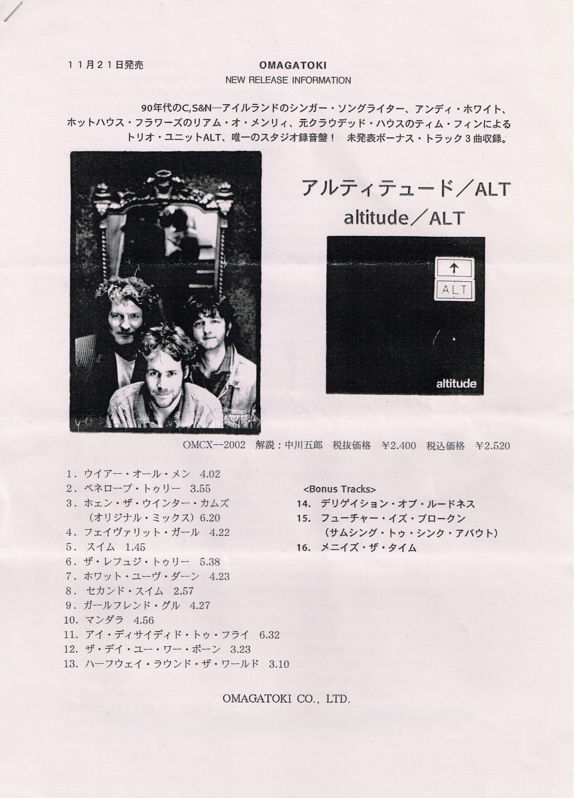altitude (Japan Promo Biography)