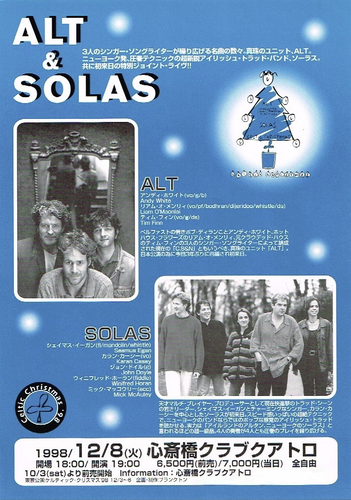 Osaka 1998 (Japan Promo Flyer)