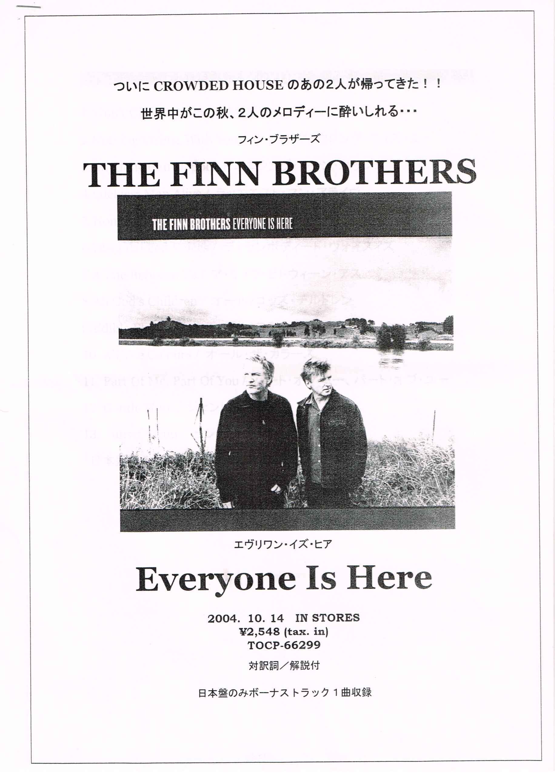 Everyone Is Here (Japan Promo Biography)