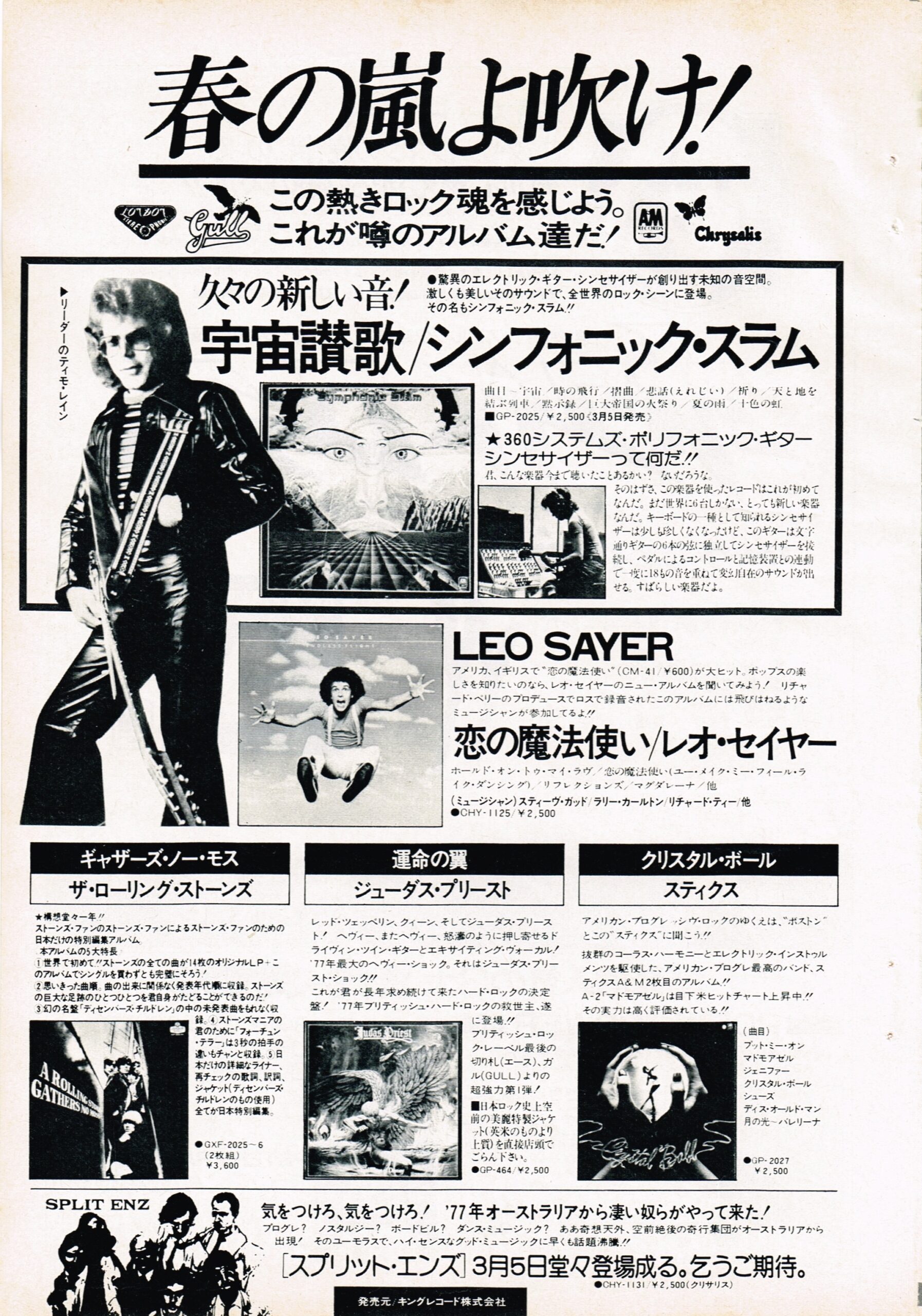 Mental Notes (Japan Promo Advertisement)