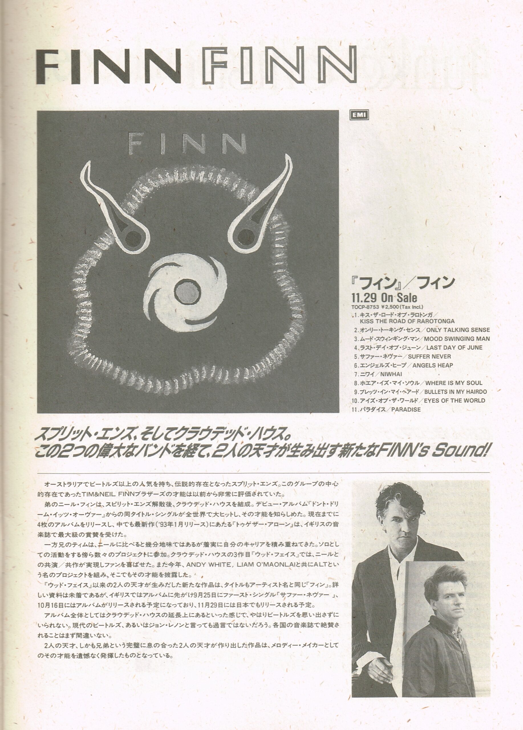 Now The Music Conference '95 Tokyo (Japan 