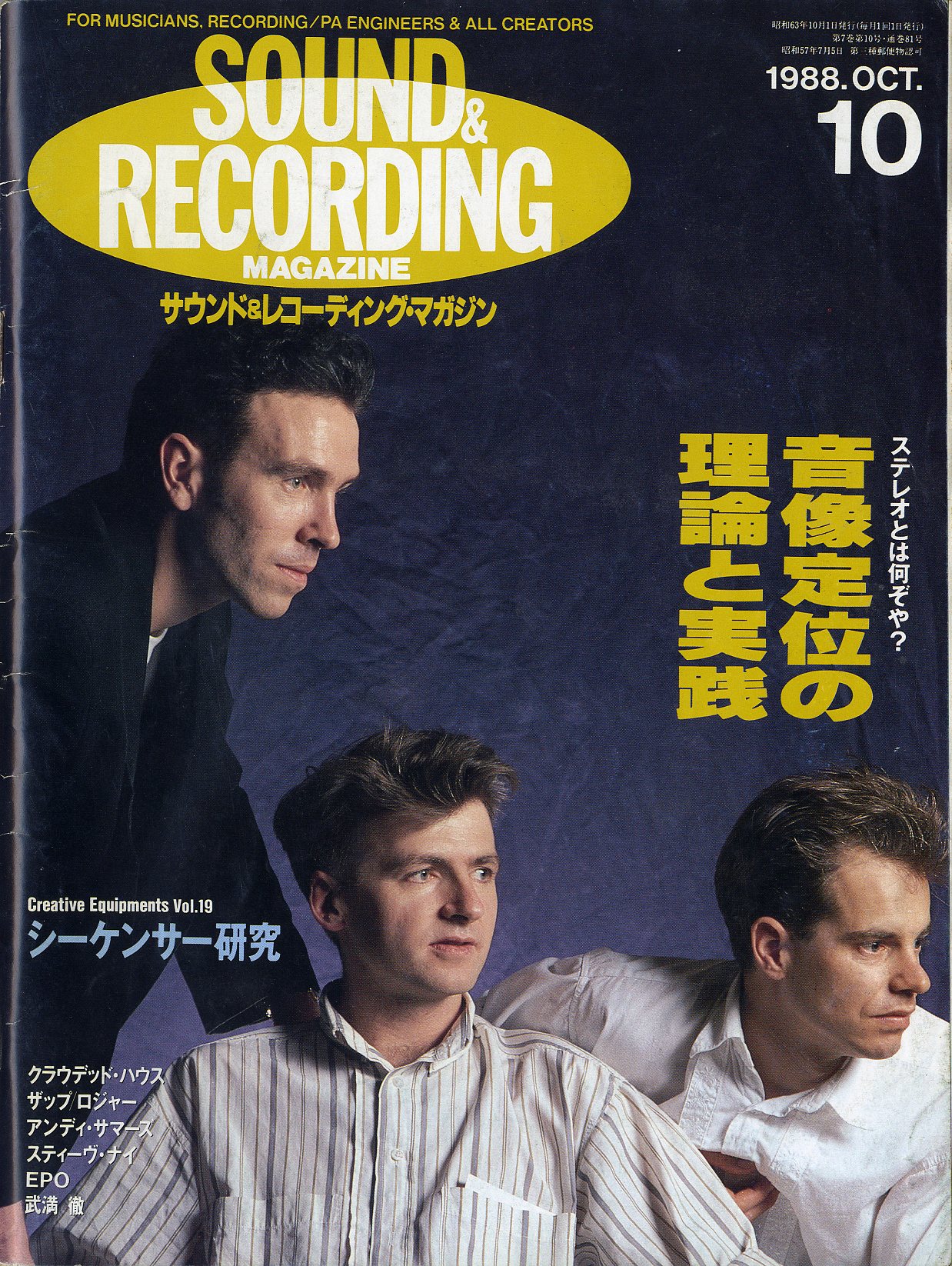 Sound & Recording Magazine