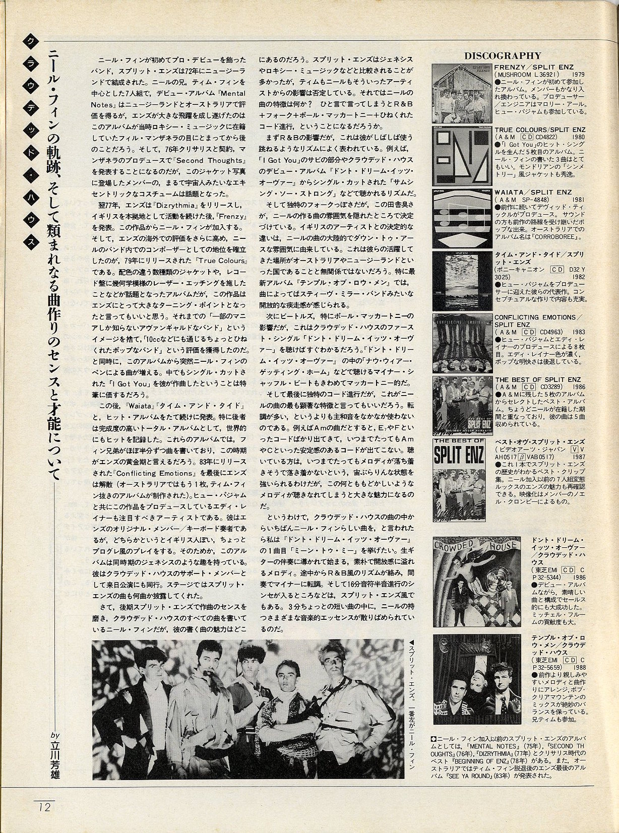 Sound & Recording Magazine