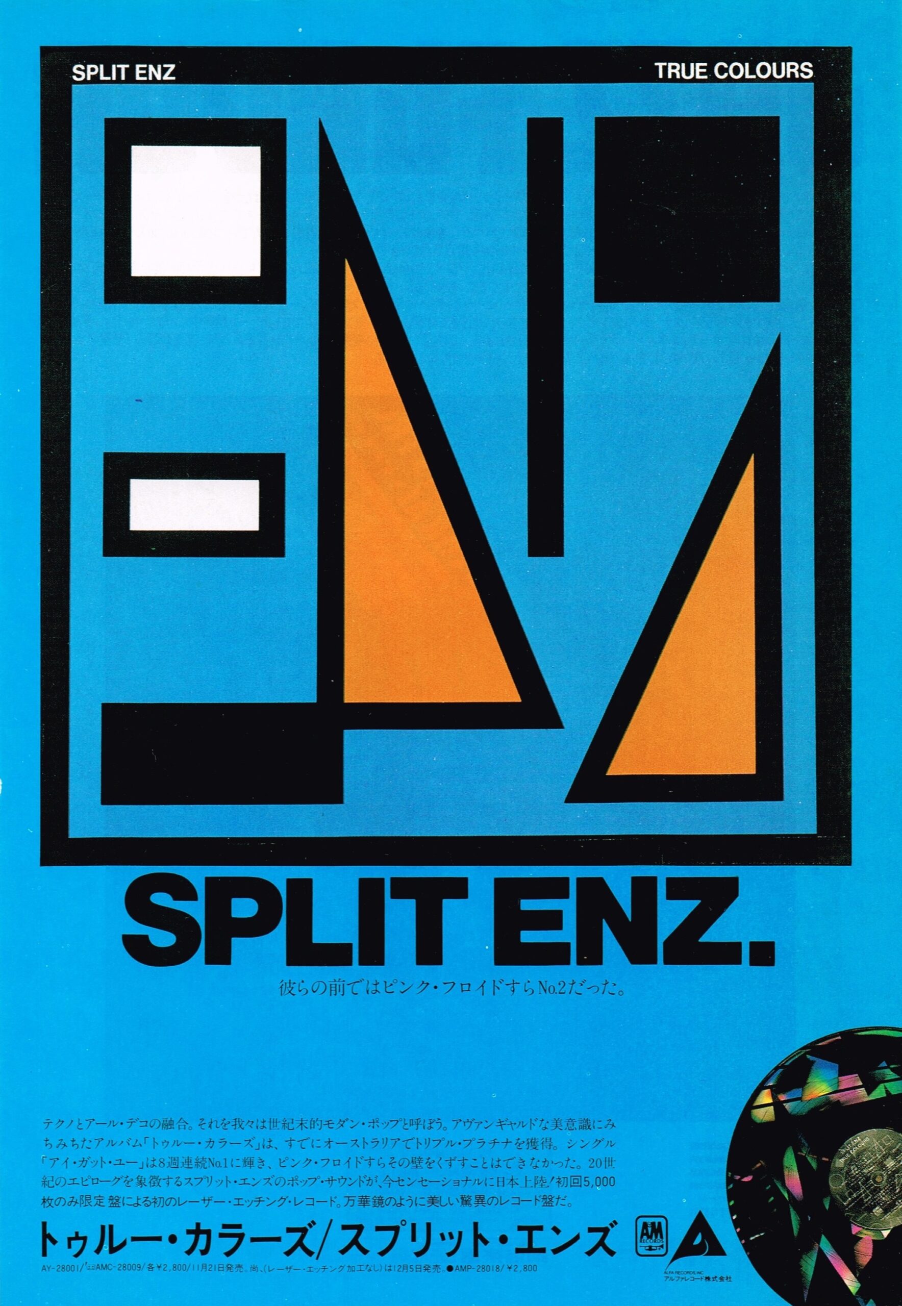 True Colours (Japan Promo Advertisement)