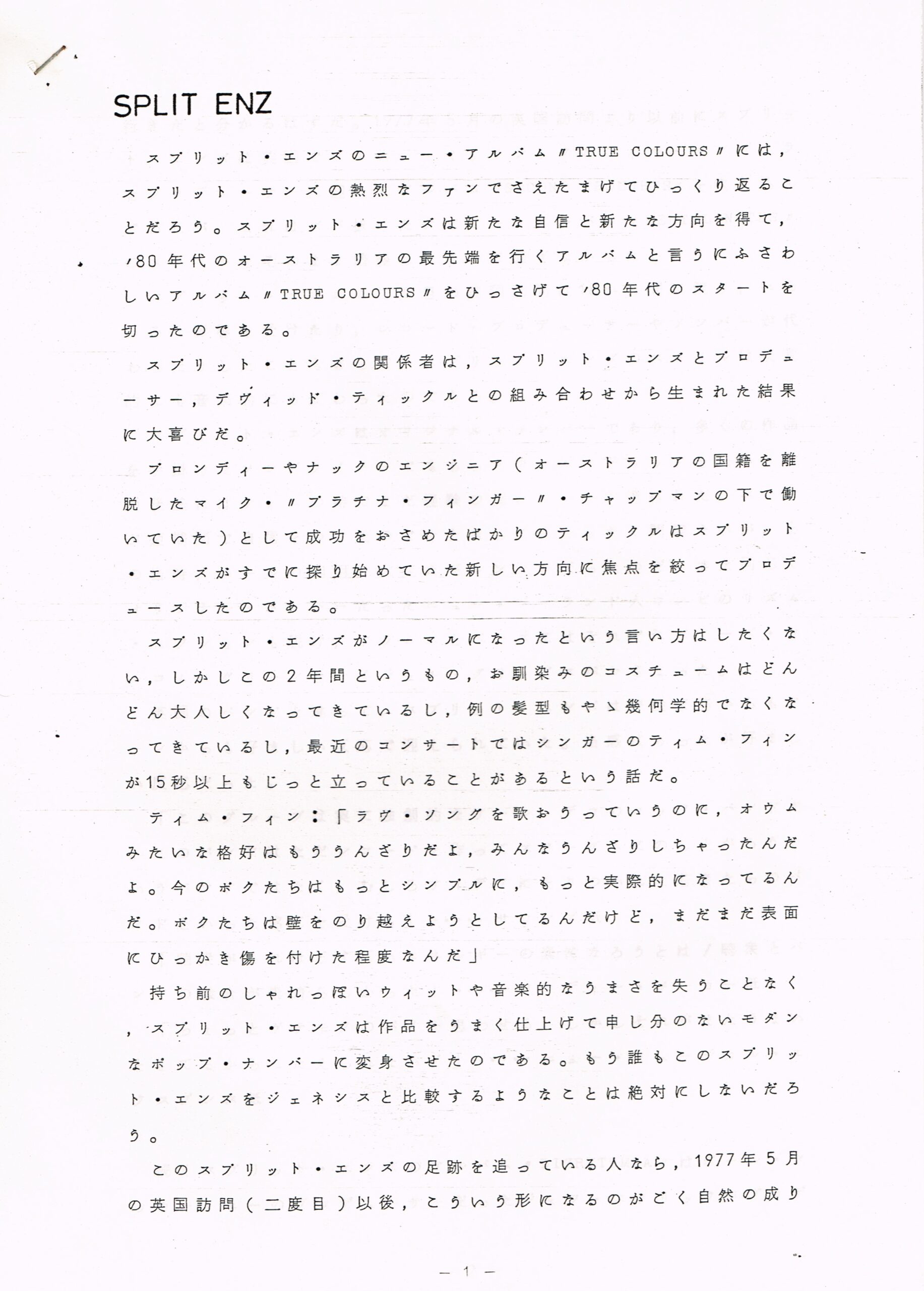 True Colours (Japan Promo Biography)