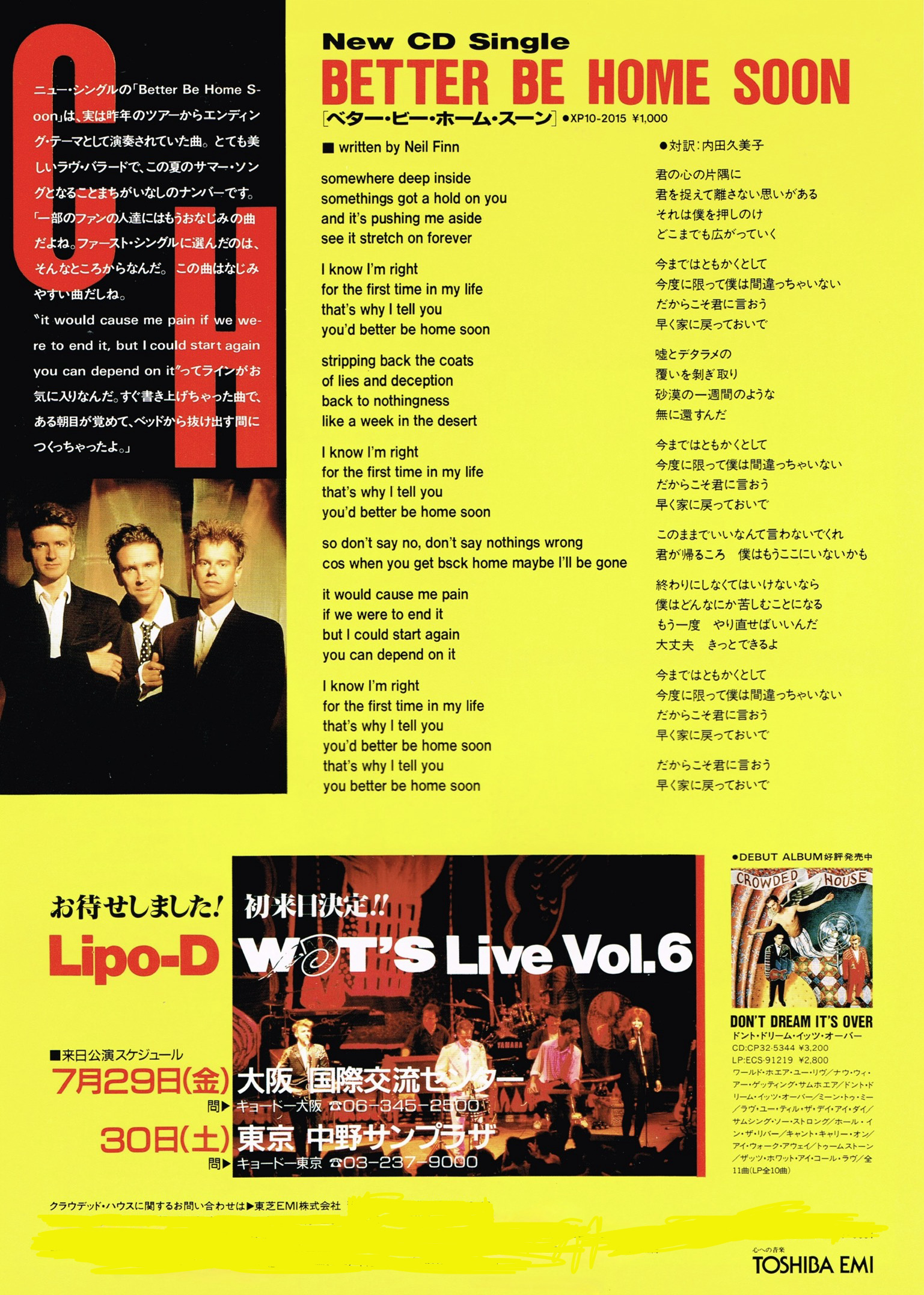 Temple Of Low Men (Japan Promo Biography)