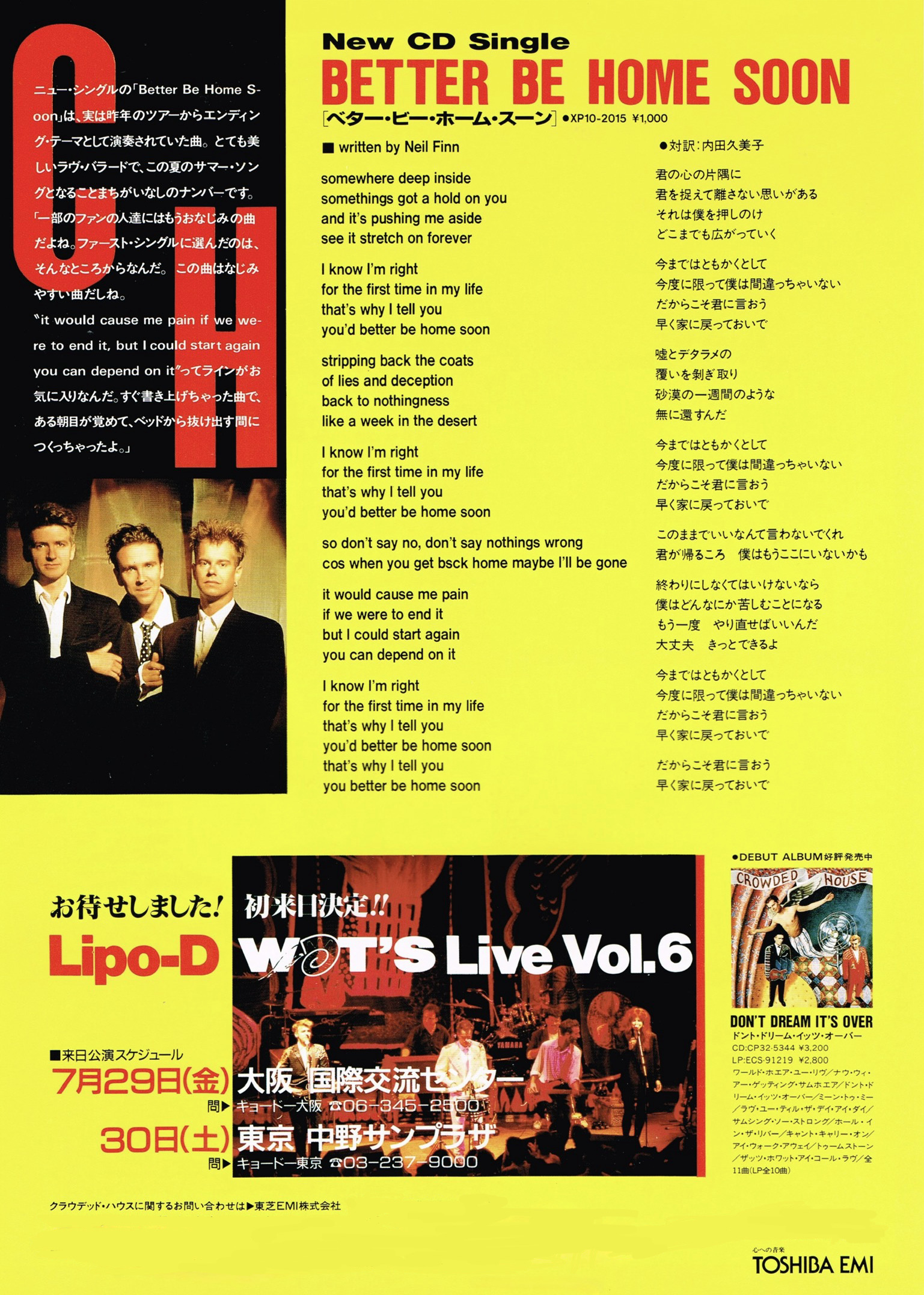 Temple Of Low Men (Japan Promo Biography)