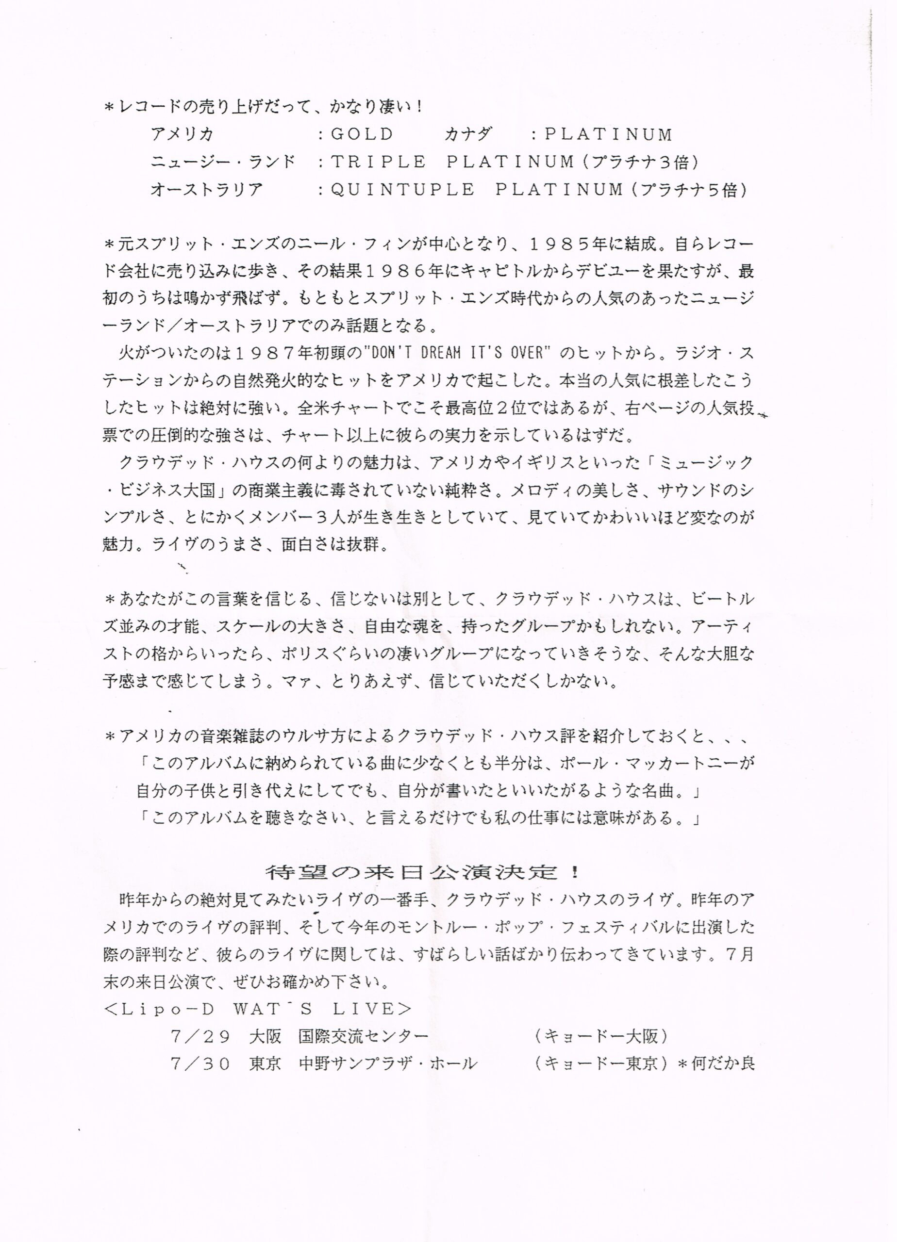 Temple Of Low Men (Japan Promo Biography)