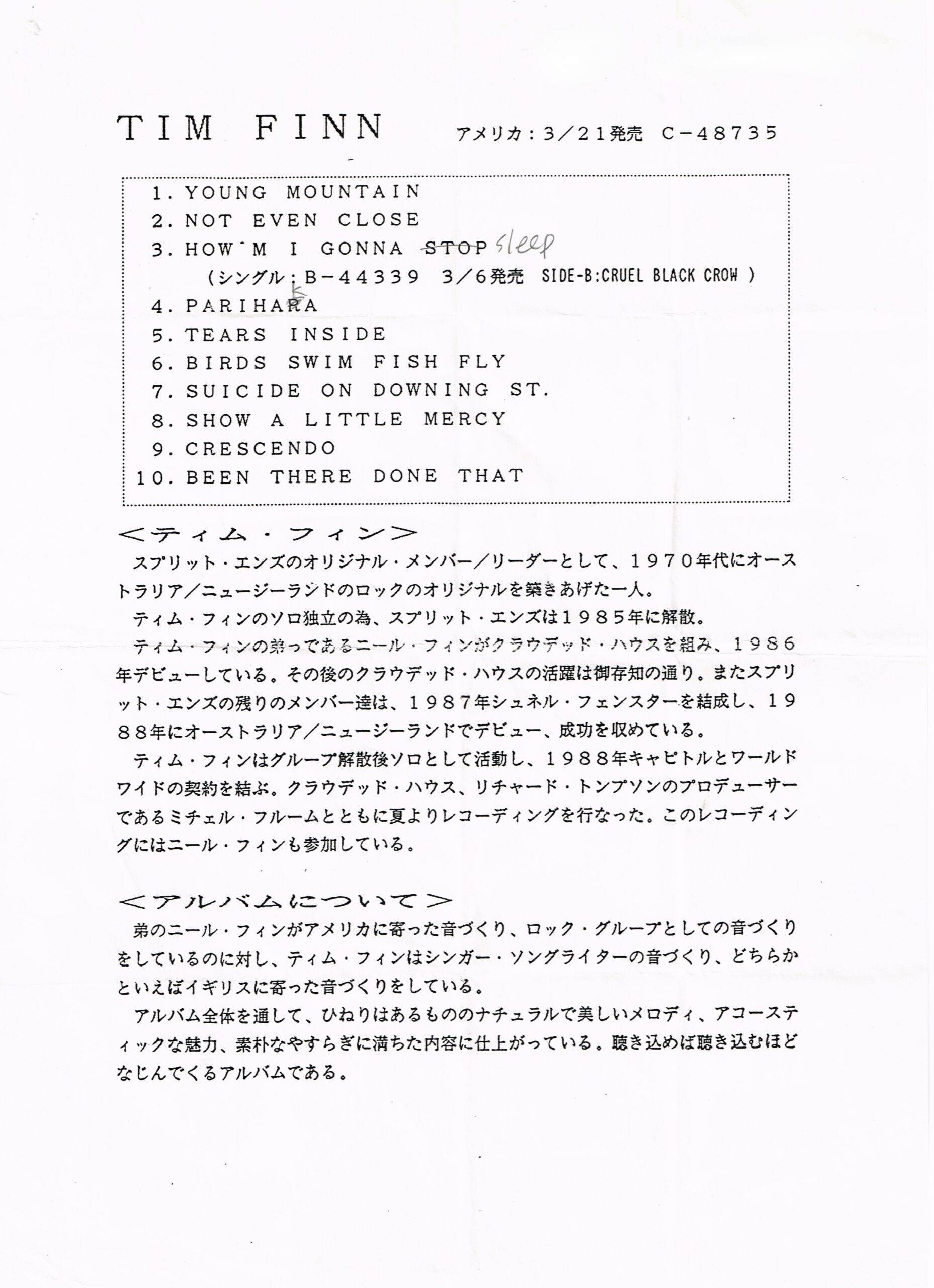 Tim Finn (Japan Promo Biography)