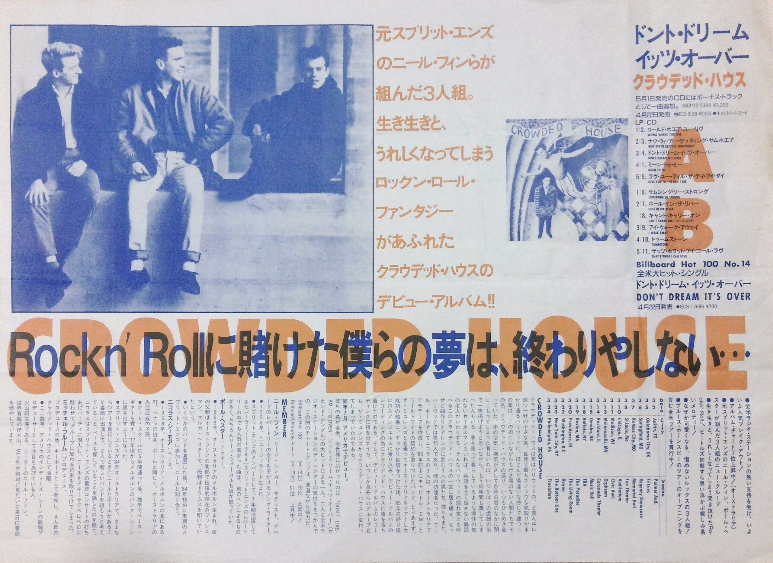 Crowded House (Japan Promo Biography)