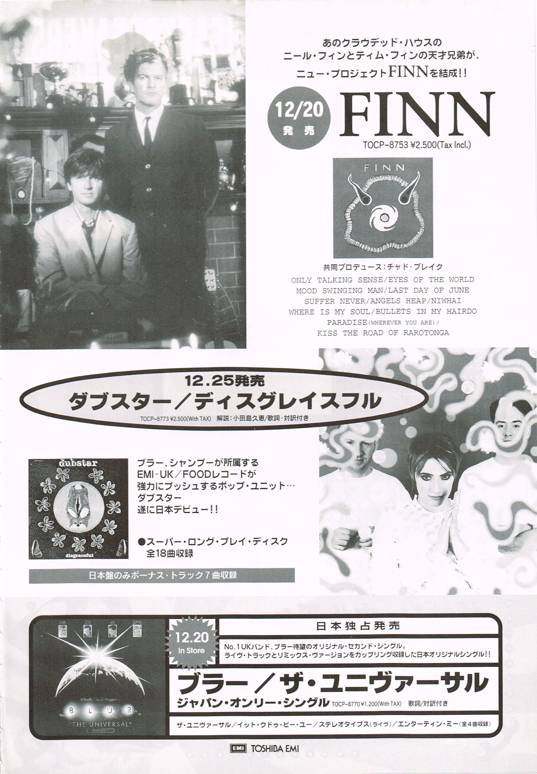 Finn ( Japan Promo Advertisement)