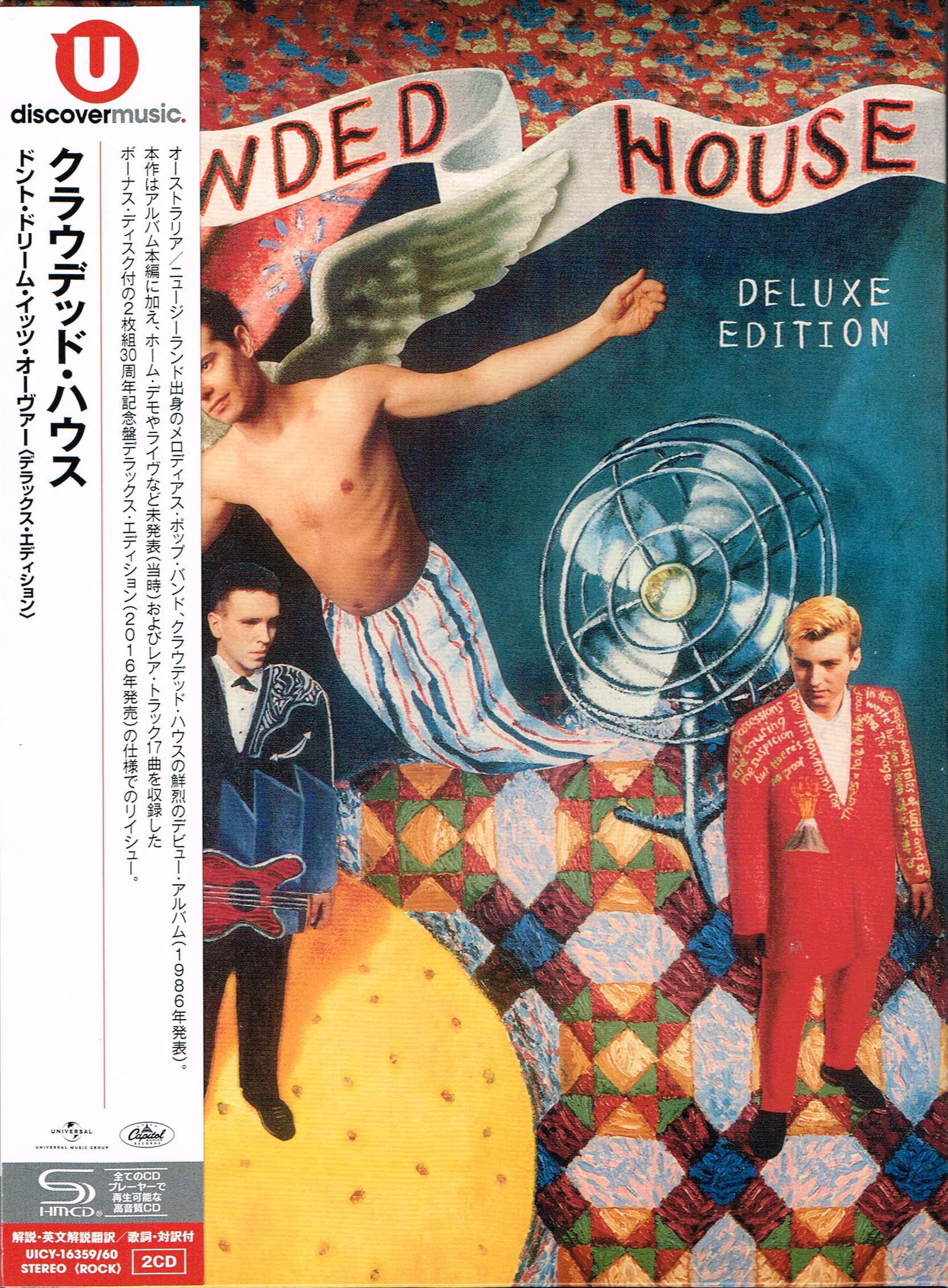 Crowded House (Japan Deluxe Edition 2CD)