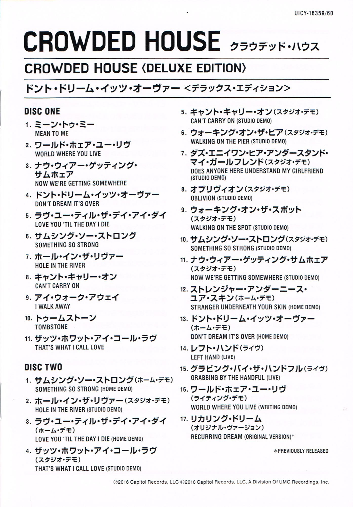 Crowded House (Japan Deluxe Edition 2CD)