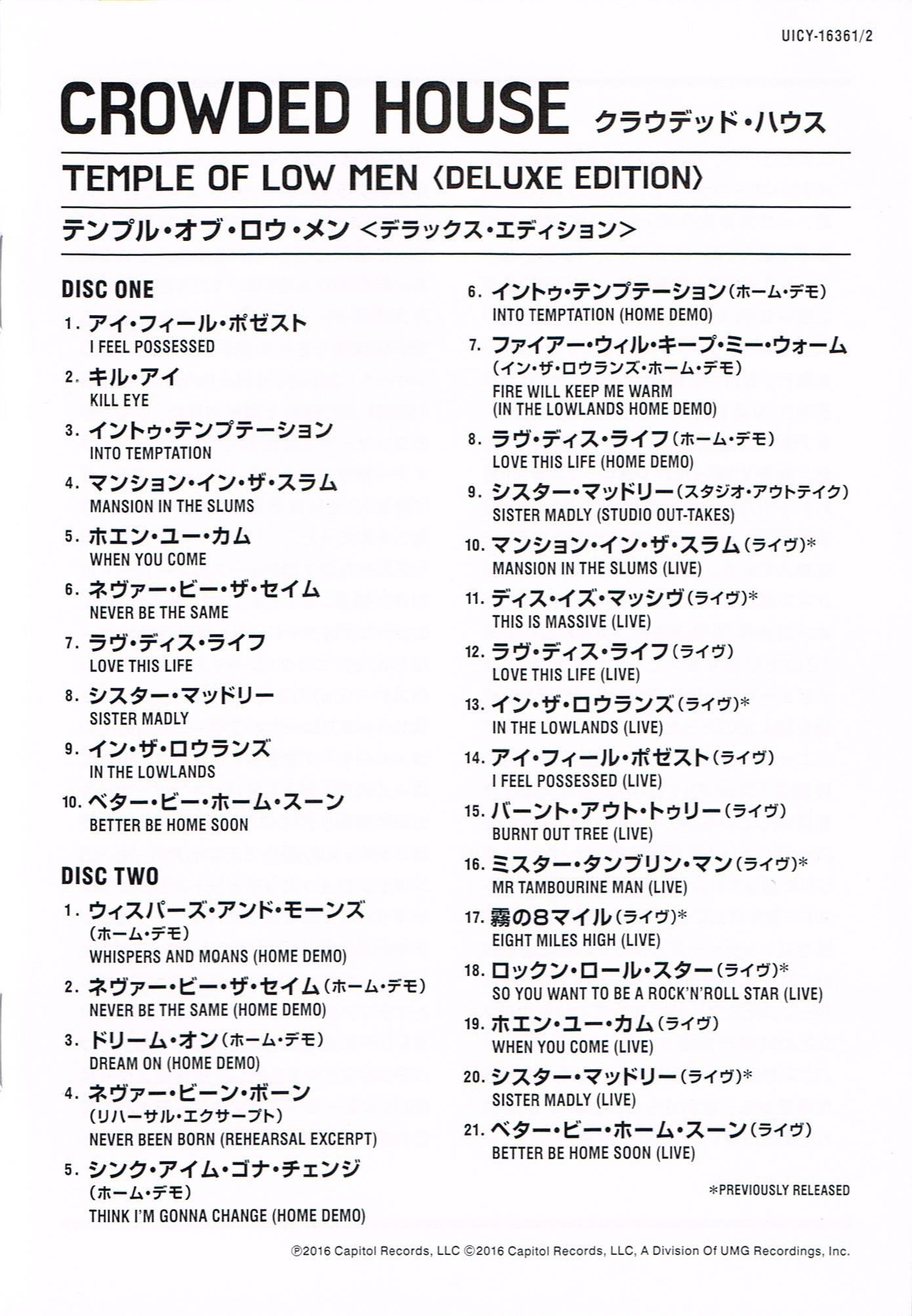 Temple Of Low Men (Japan Deluxe Edition 2CD)