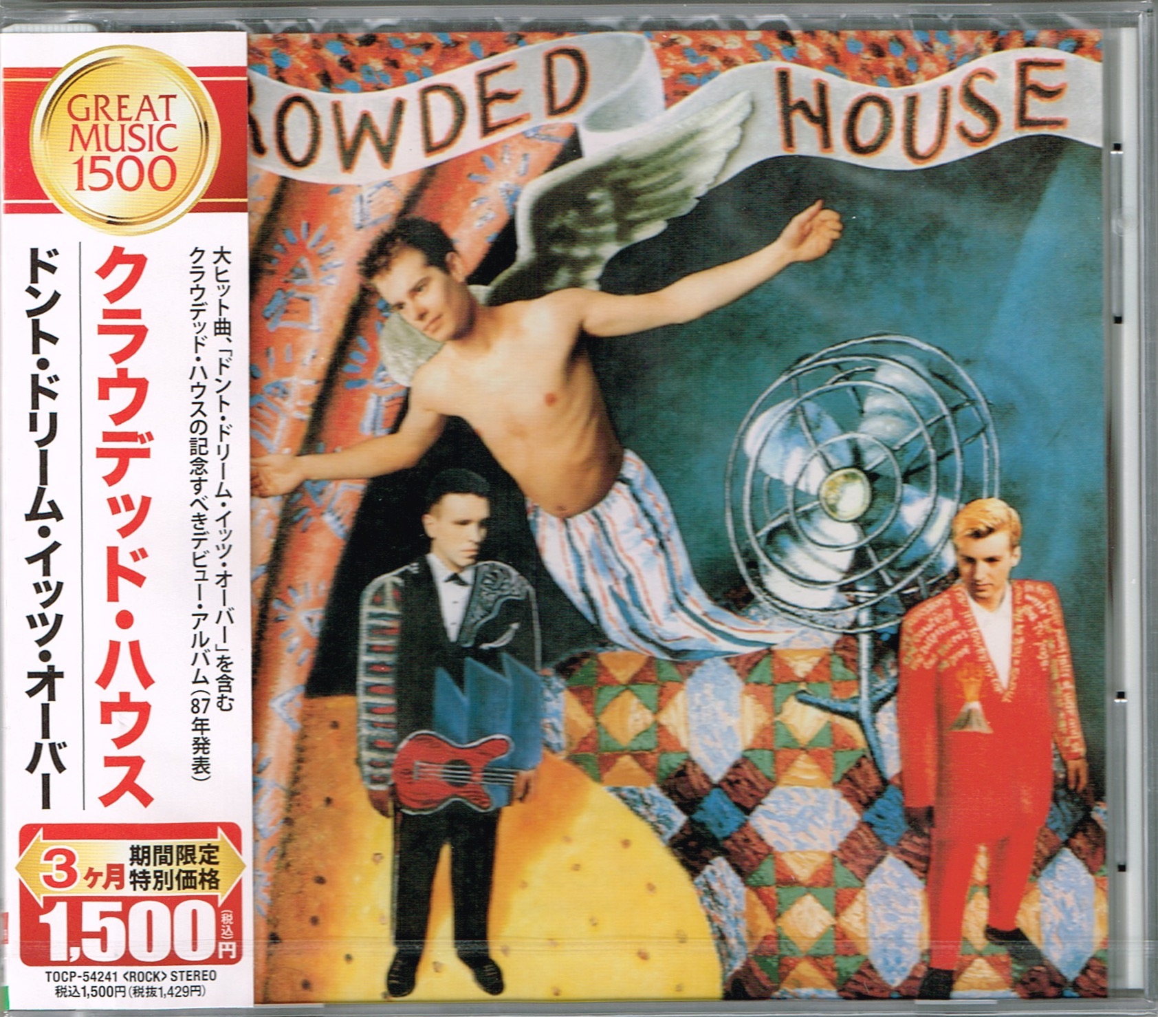 Crowded House (Japan 2011 Reissue CD)