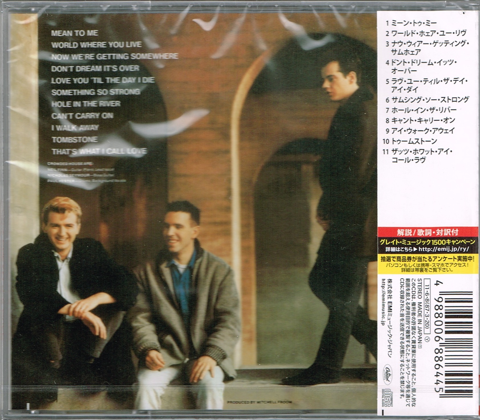 Crowded House (Japan 2011 Reissue CD)