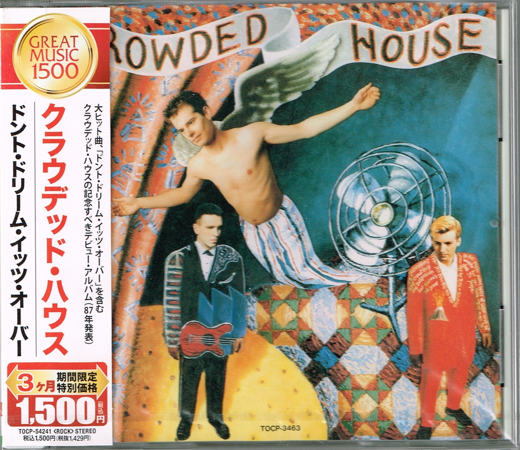 Crowded House (Japan 2011 Reissue CD)