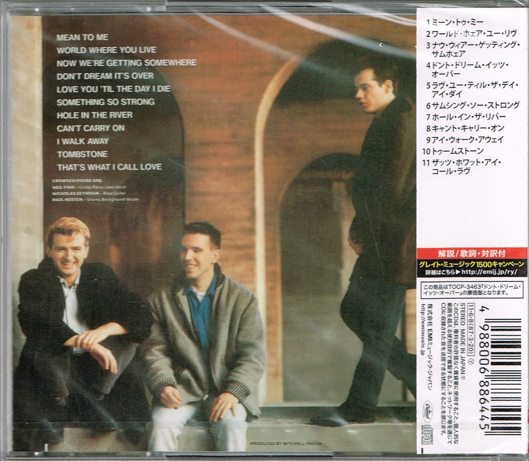 Crowded House (Japan 2011 Reissue CD)
