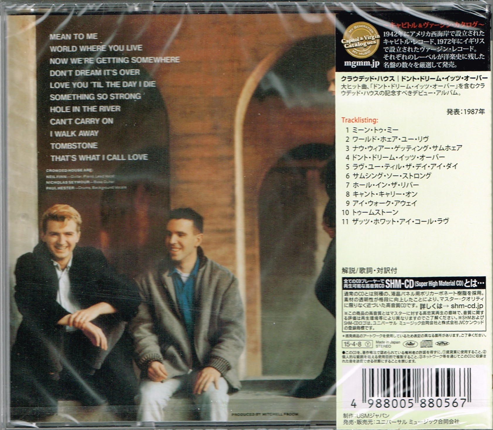 Crowded House (Japan 2015 Reissue CD)