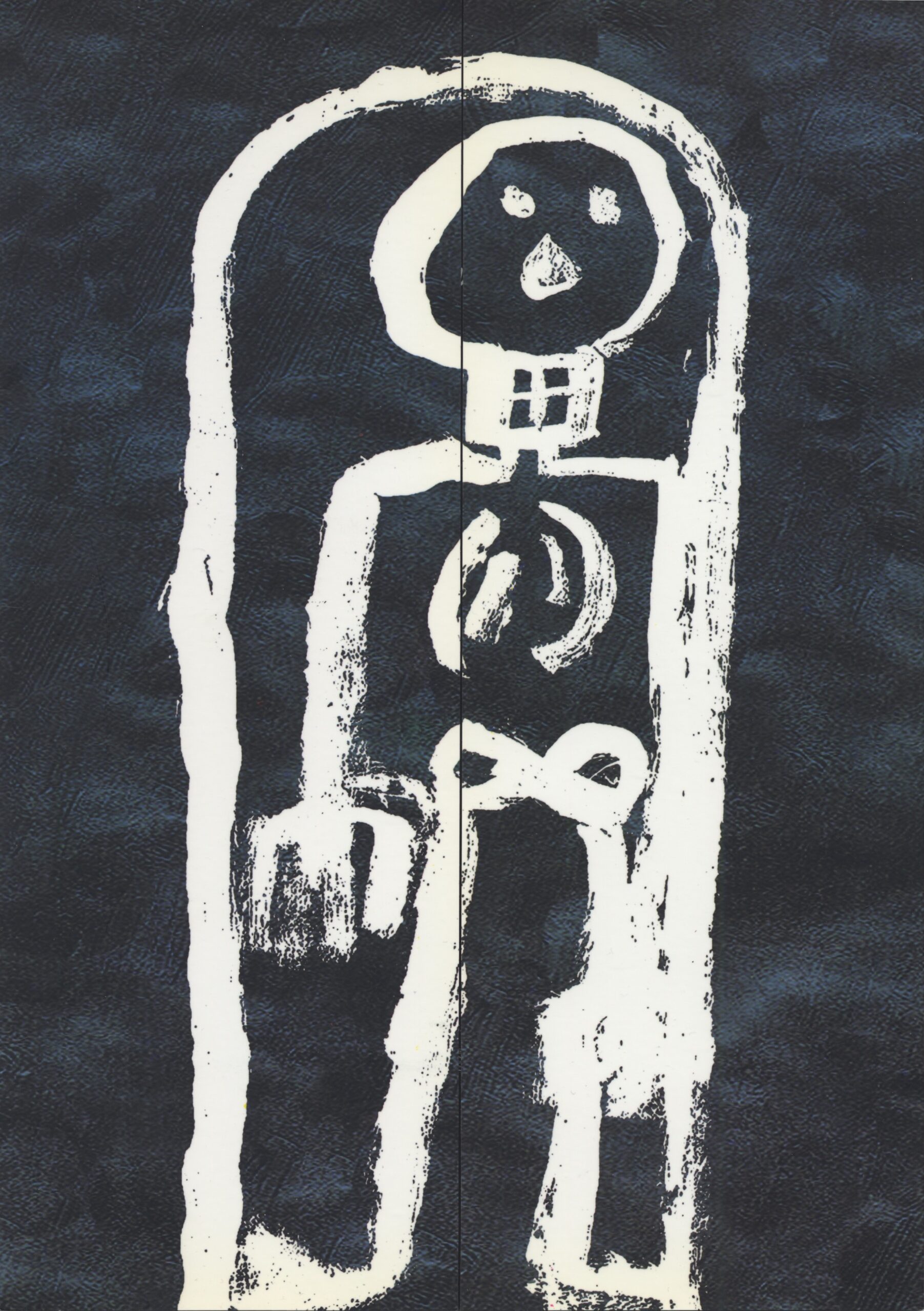 Try Whistling This (UK Press Release)